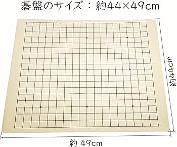 Amazon | 囲碁 セット （ 碁笥 碁石 囲碁盤 ） プラスチック製碁笥